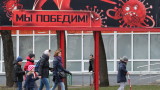  Беларус отваря учебните заведения при 6 260 заболели от COVID-19 