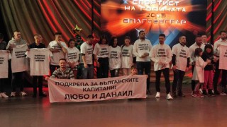 Най-добрите спортисти на Благоевград също се включиха в кампанията " Подкрепа за българските капитани"