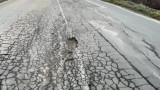 Поддръжката на пътищата е най-неотложният проблем за 91% от българите