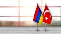 Стъпка по стъпка, Армения и Турция вървят към нормализирането на отношенията
