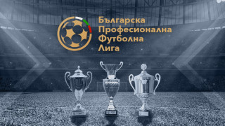 От разпространиха послание което е отправено от Асоциацията на Европейските