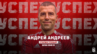 Андрей Андреев: Обичам да работя с млади футболисти