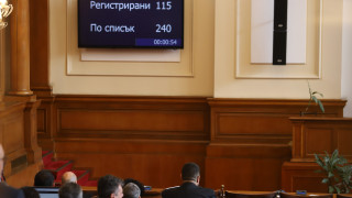 ПП, БСП и ДБ: Новото мнозинство се скри