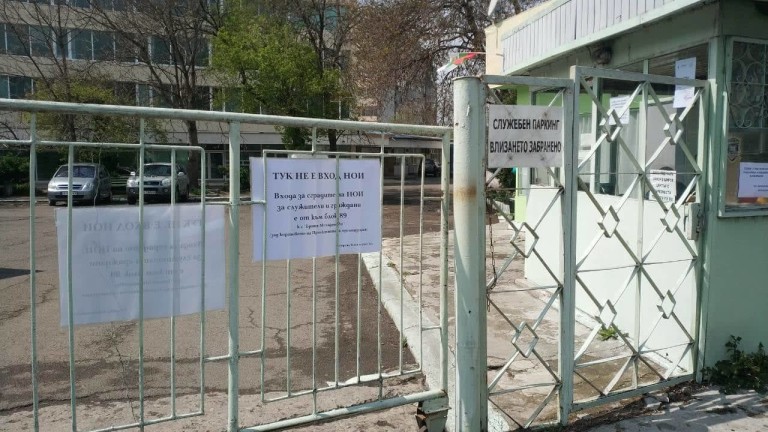 Община Бургас дарява имот на НОИ заради ограничен достъп до институцията