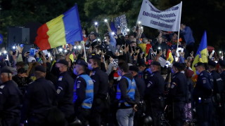 Повече от 5 000 крайнодесни протестиращи демонстрираха снощи в румънската столица