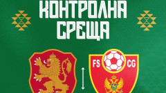 България ще мери сили с Черна гора