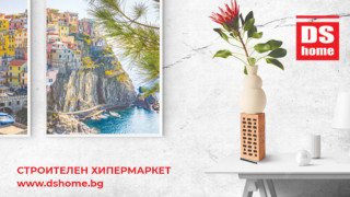 Комфортен дом и уютна градина с модерно обзавеждане Стремежът на