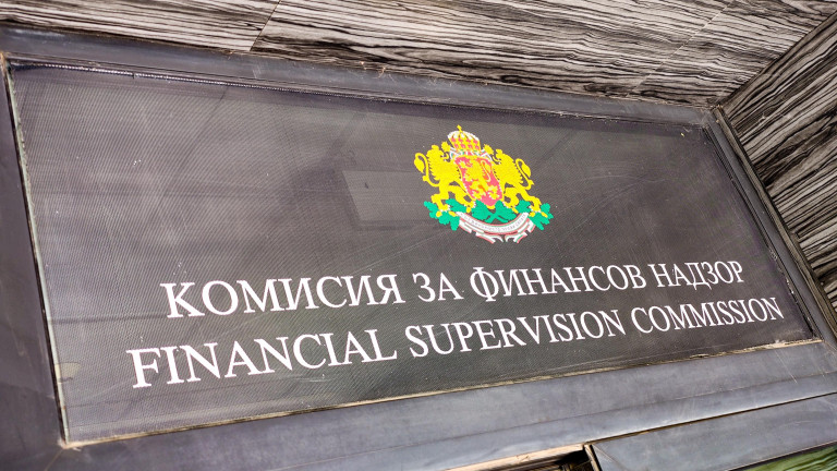 КФН сезира прокуратурата и НАП за сделки на кръга "ДаллБогг Живот и Здраве"