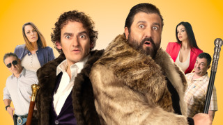 Една комедия за двама бандити е Опасни шматки най новият