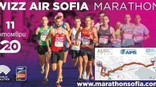 Софийският маратон с благотворителна кауза