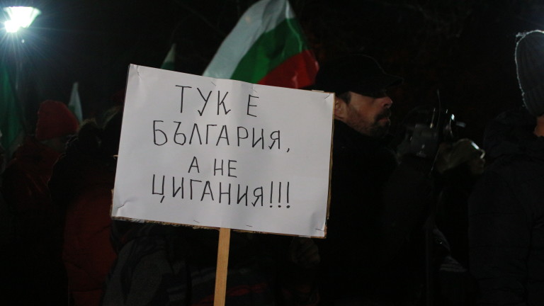 Нови протести във Войводиново - жители не искат циганите обратно