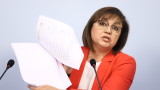  Прокуратурата взела в ръце преврата в Българска социалистическа партия, разгласи Нинова 