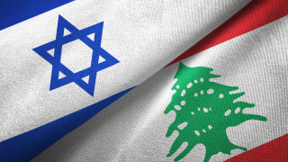 Ливан и Израел си стиснаха ръцете за морската граница