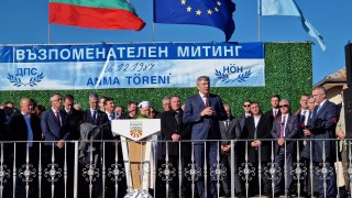 Движението за права и свободи ДПС проведе възпоменателен митинг край