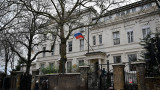 Великобритания експулсира руски дипломат в реципрочен отговор 