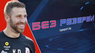 Кондиционният треньор на дубъла на ЦСКА Кирил Динчев беше гост