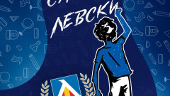 От Левски: Лятната ваканция свършва