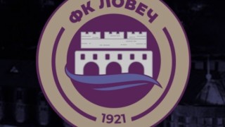 Втородивизионният ФК Ловеч започна зимната си подготовка с група от