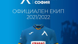 Левски пусна в продажба официалния екип за следващия сезон