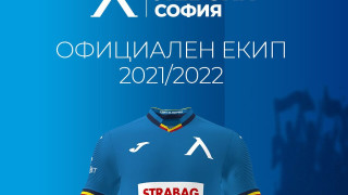 Левски пусна в продажба официалната фланелка за следващия сезон Дизайнът