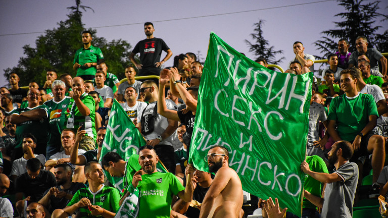 Феновете на Пирин се гневят: Не искаме Златинов за треньор, върнете Михтарски!