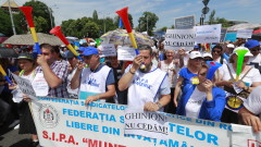 Хиляди румънски учители протестират за по-високи заплати 