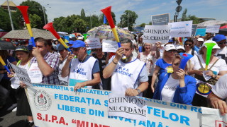 Хиляди румънски учители излязоха на шествие в столицата Букурещ в