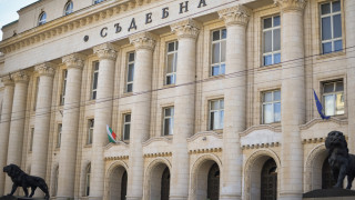 В Софийския градски съд не е имало и към настоящия