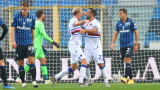  Аталанта инкасира втора поредна загуба в Серия 