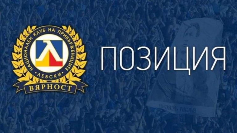 НКП след срещата: Твърдо зад Мъри и Ивков! Надяваме се Пазителя на акциите да подходи с мъдрост