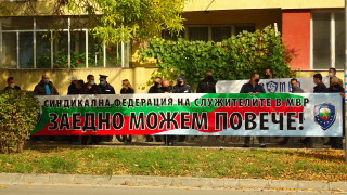 Полицаи от Благоевград излязоха на мълчалив протест съобщи БНР По