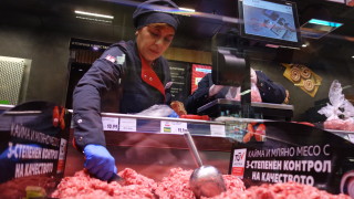 Кайма и мляно месо с TÜV сертификат предлага Kaufland на витрините си