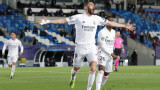 Реал (Мадрид) победи Аталанта с 3:1 в Шампионска лига 