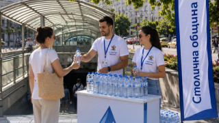 Раздават безплатна вода на три локации в София на 5, 6 и 7 август