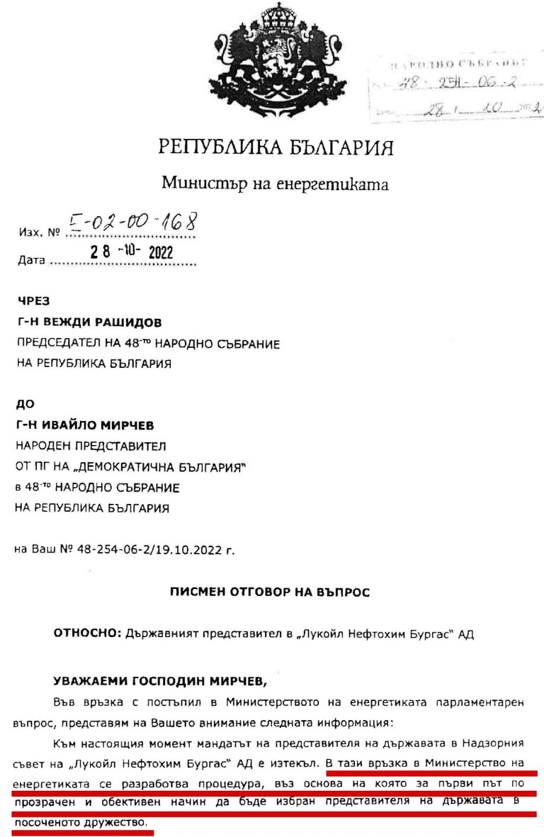 Снимка 593262