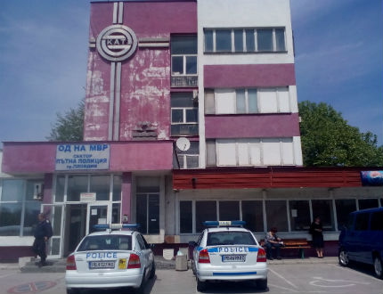 Акция на „Вътрешна сигурност" в КАТ-Пловдив, има арестувани 