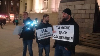 Протестиращи се обявиха срещу екстрадирането на Росен Йосифов в САЩ