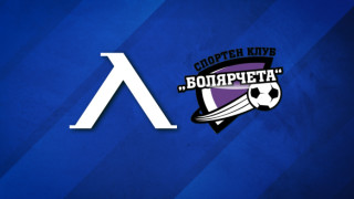 Левски подписа договор за сътрудничество и партньорство с футболен клуб