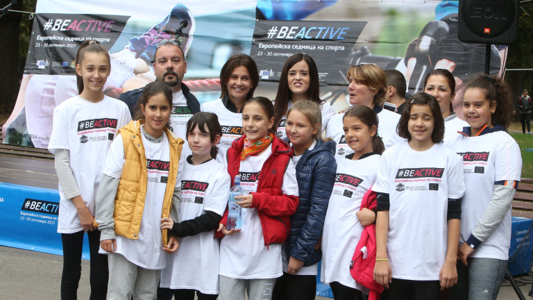 Министър Кралев откри Европейската седмица на спорта #BeActive в София