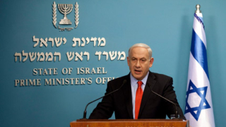 Нетаняху: Иран е основната заплаха за Израел