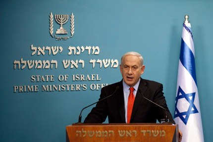 Нетаняху: Иран е основната заплаха за Израел