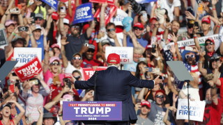 Бившият президент на САЩ Доналд Тръмп който е претендент за