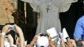 Папата посети център за лечение на наркомани в Бразилия