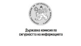 С близо 3 млн. лв. правят новата сграда на комисията за информационна сигурност