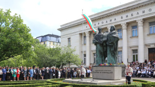 Днес България отбелязва един от най светлите працници на българския дух