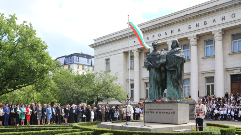 Днес България отбелязва един от най-светлите працници на българския дух