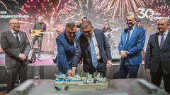 Общинска банка отбеляза 30 години от създаването си със специално събитие