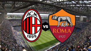 Милан - Рома 0-2: Срив на домакините след почивката