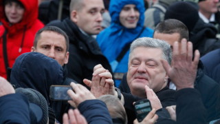 Порошенко: Свещен ден за Украйна - окончателна независимост от Русия