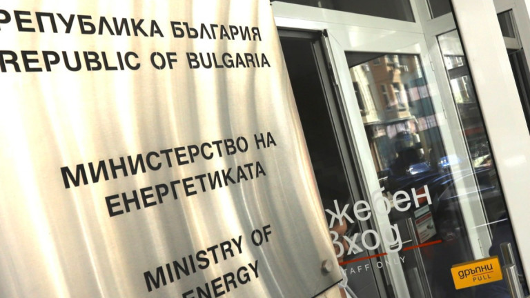 Българската независима енергийна борса внесе в Комисията за енергийно и
